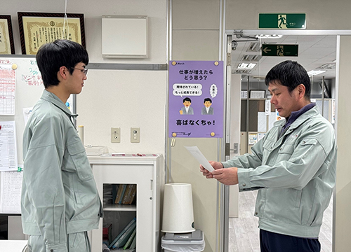 辞令交付